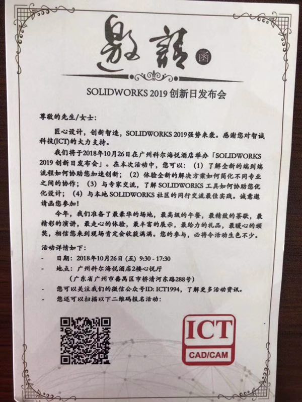 微信图片_20181024164817.jpg
