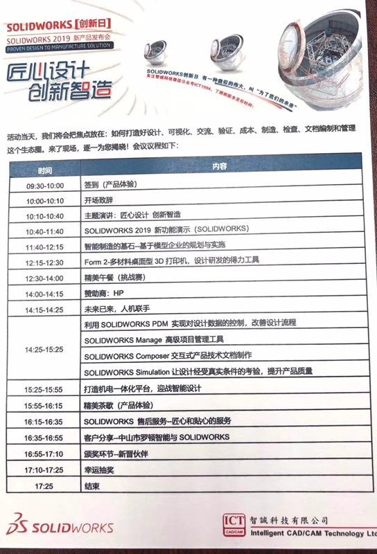微信图片_20181024164940.jpg