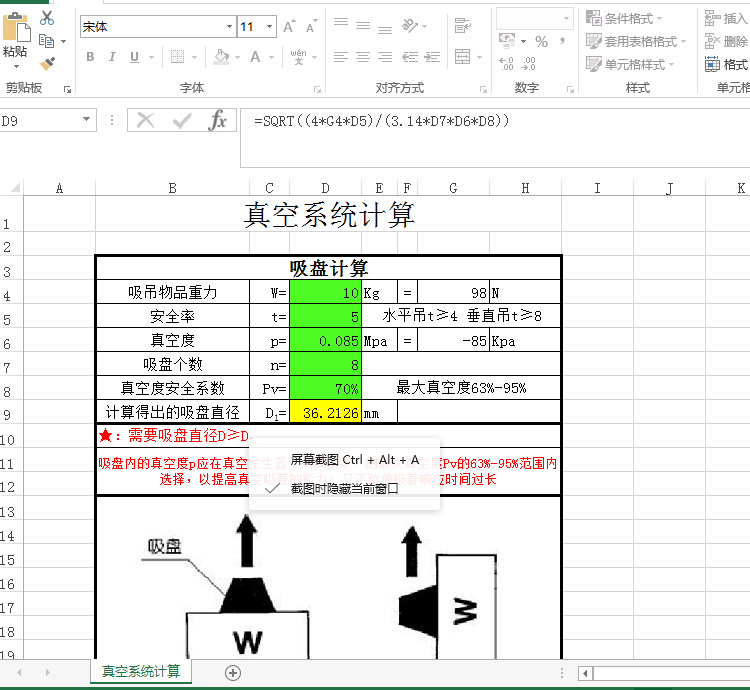 QQ图片20181026084038.png