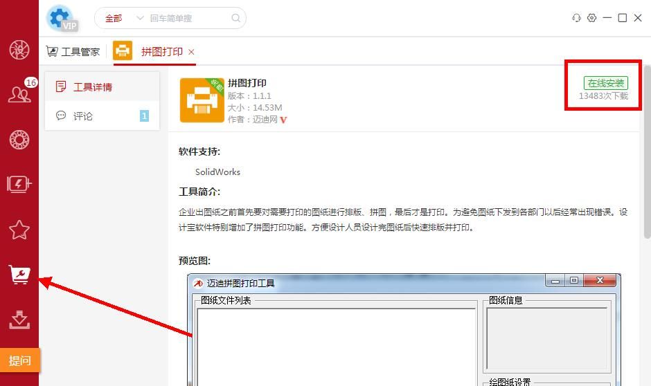 批图打印，，，.jpg