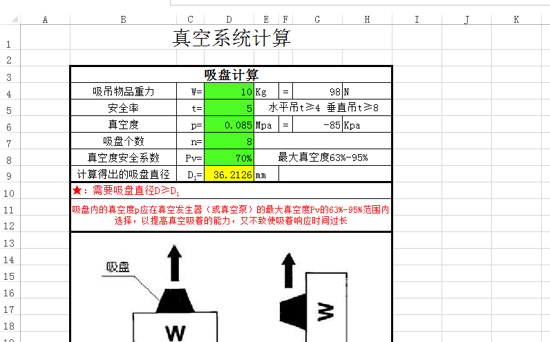 QQ图片20181030101629.png