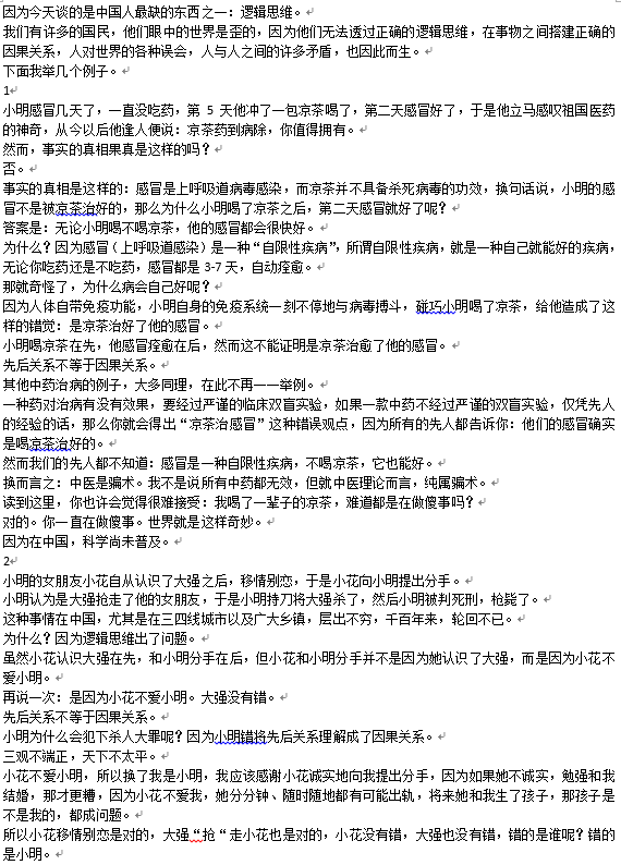 微信截图_20181101121315.png