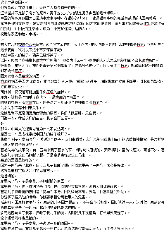 微信截图_20181101121401.png