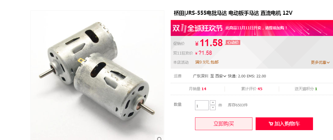 QQ图片20181101174145.png