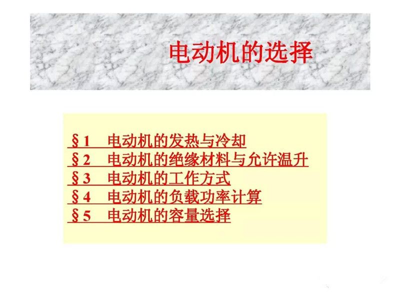 电1.jpg
