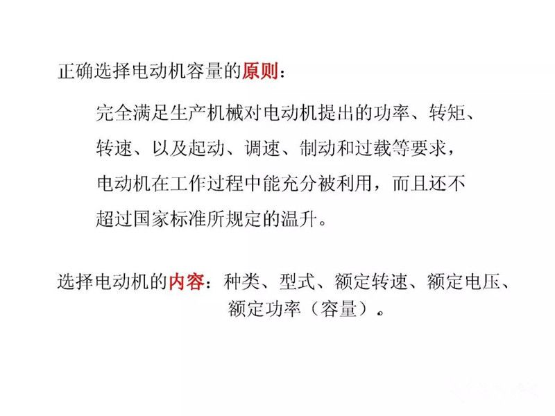 电2.jpg
