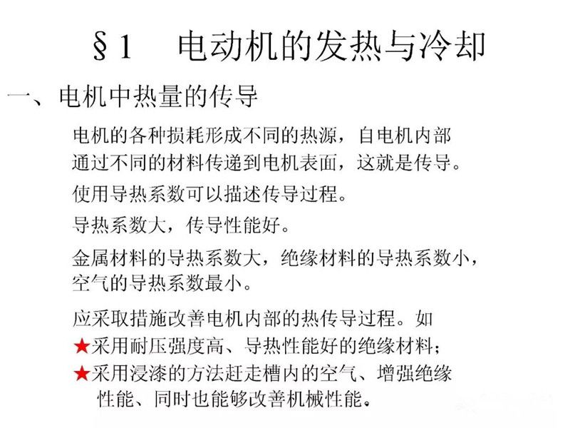 电5.jpg