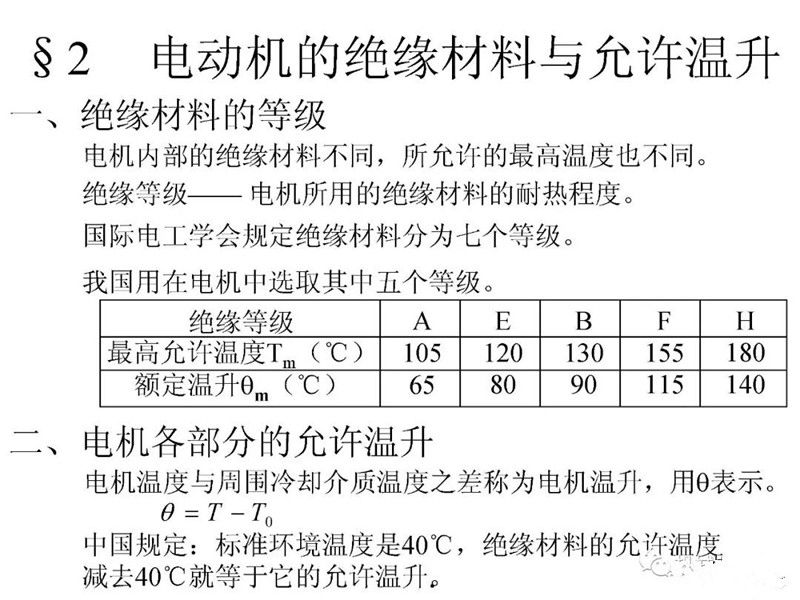 电8.jpg