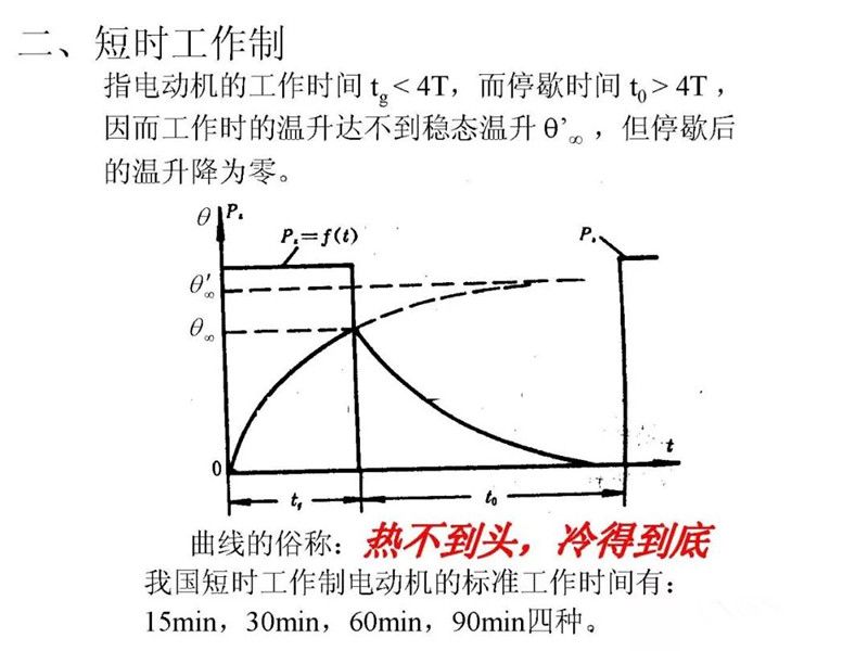 电10.jpg