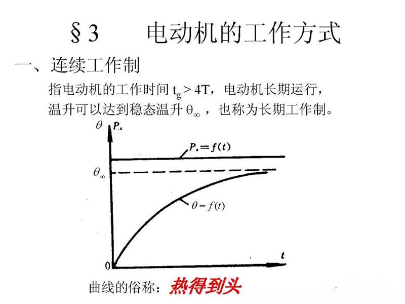 电9.jpg