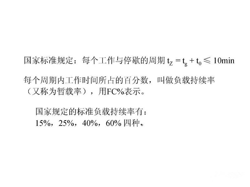 电12.jpg