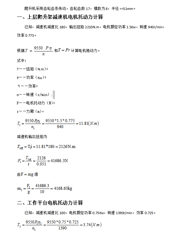 1541635133(1).png