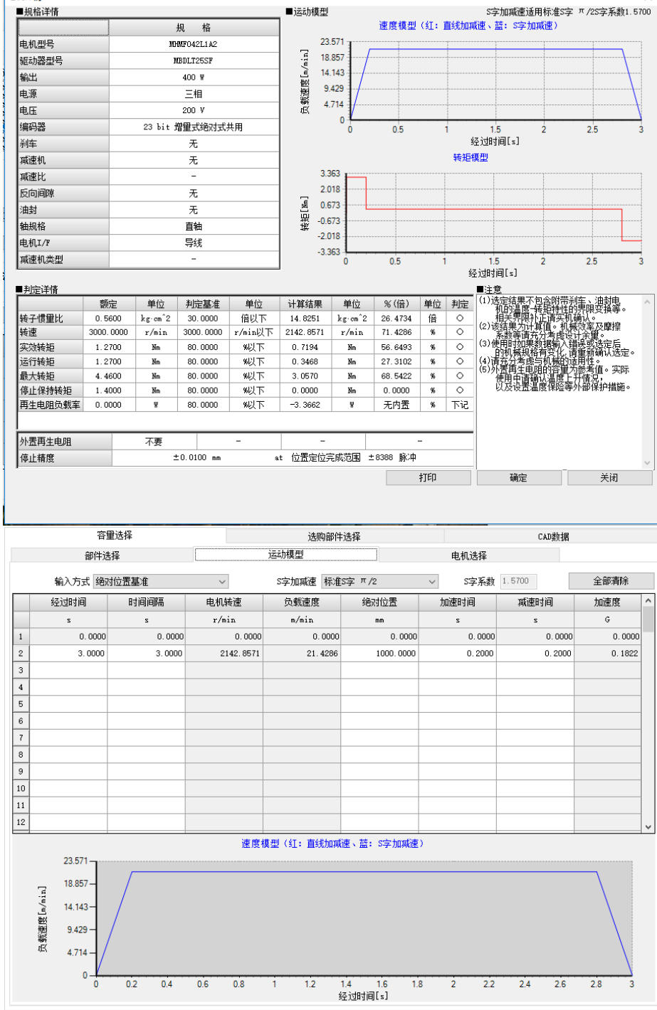 pitch10-0.4kw.png