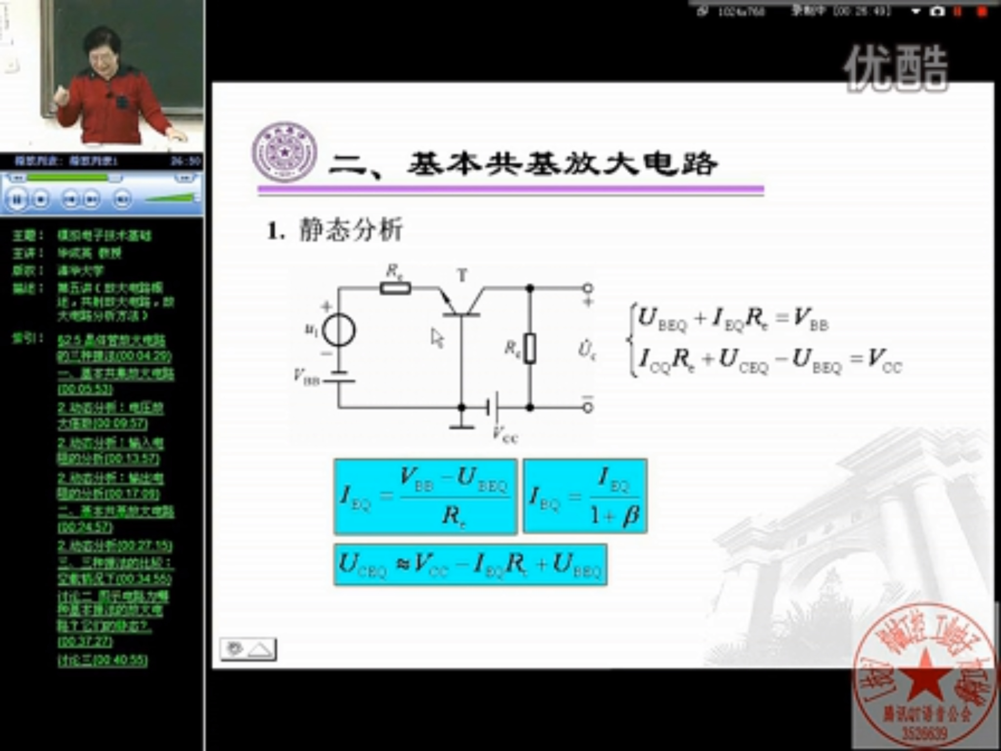 E5AF293F-7E7A-460E-A945-4003B4F27D46.png
