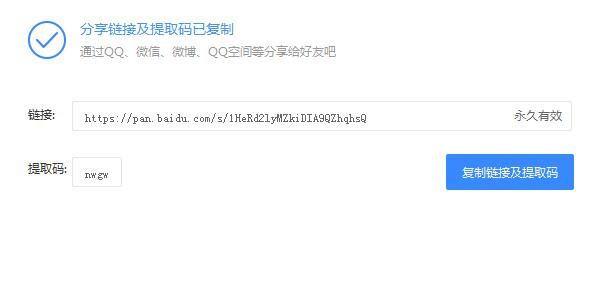 下载链接.jpg