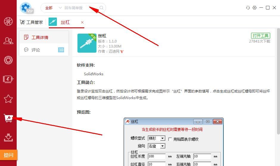 丝杠.jpg