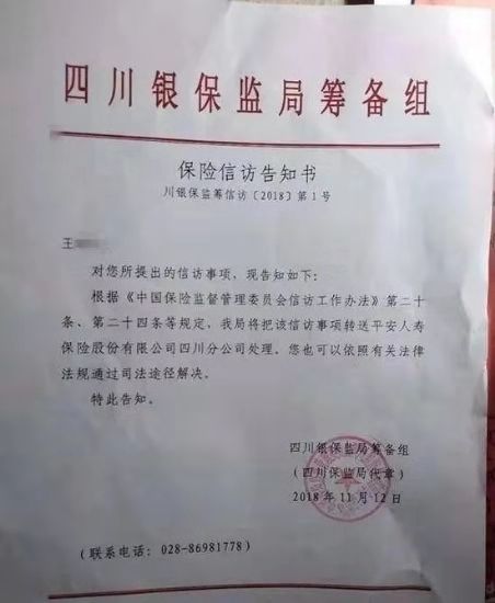 微信图片_20181119153744.jpg