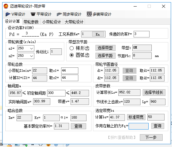 计算.png