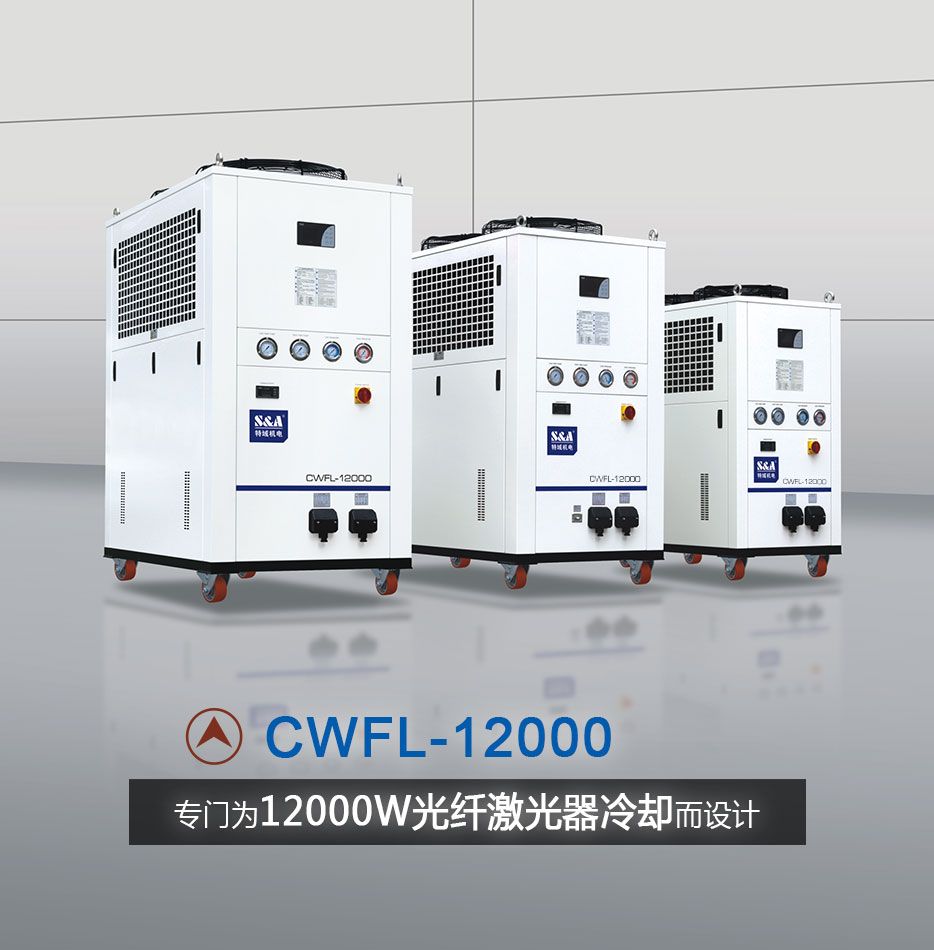 CWFL-12000.jpg