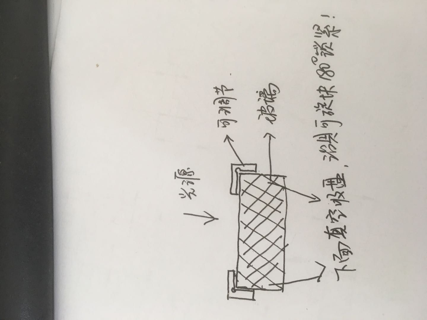 微信图片_20181124100906.jpg