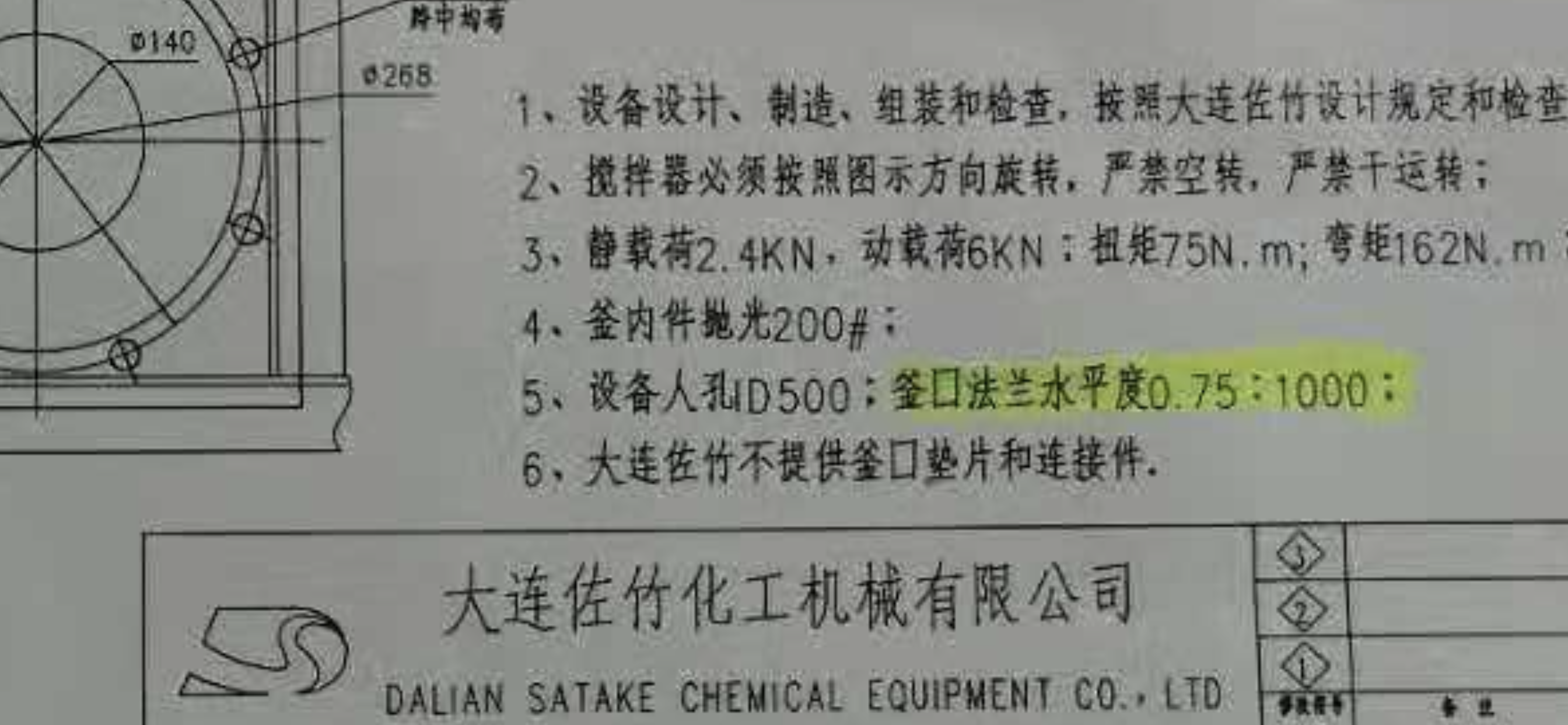 54c28b5bd591e73e67f37b21bcd00e7.png