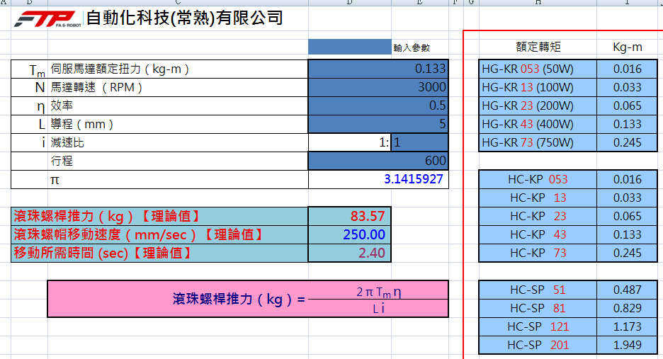 微信图片_20181126154344.png