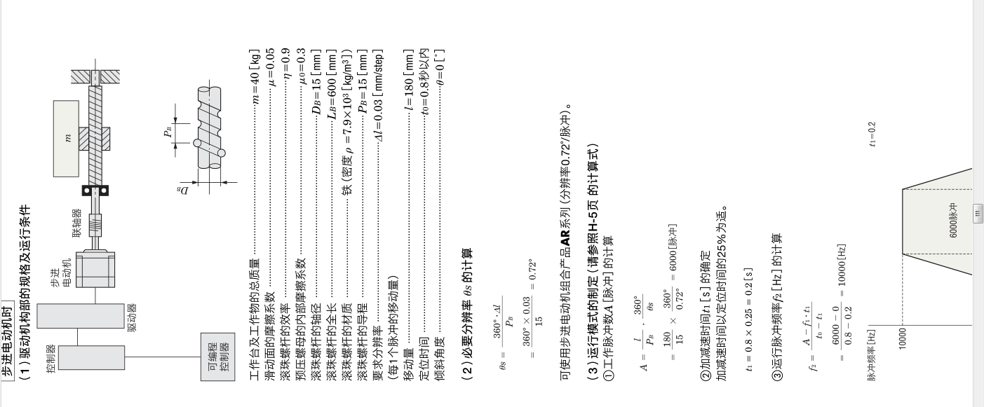 QQ截图20181127094440.png