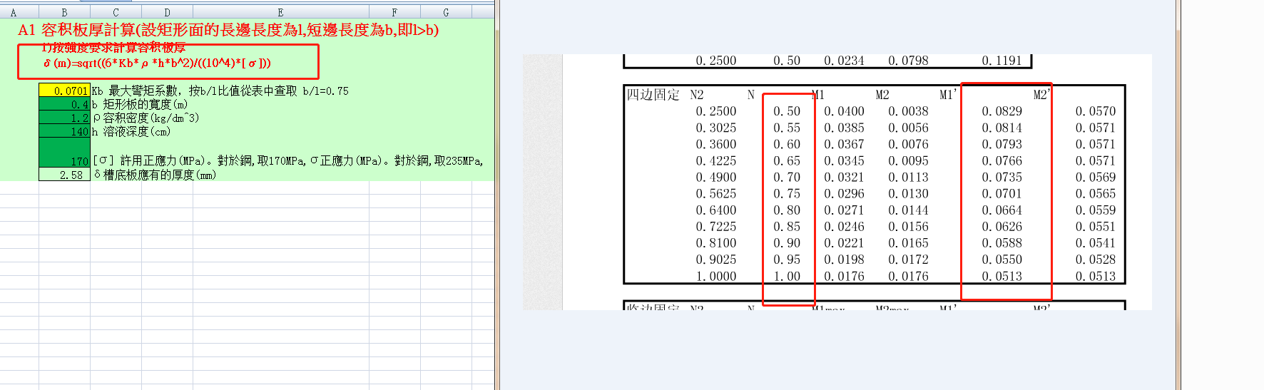 微信截图_20181127192412.png