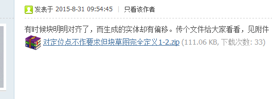 QQ图片20181128092717.png