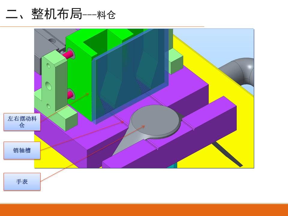 幻灯片4.JPG