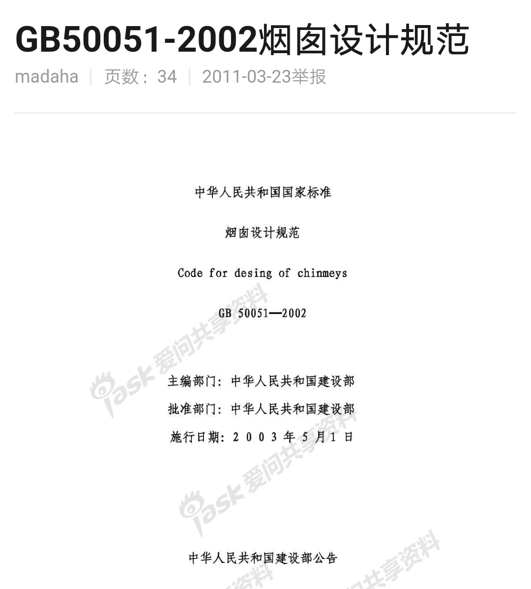 IMG_20181128_205705.png