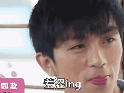 mmexport1543630055450.gif