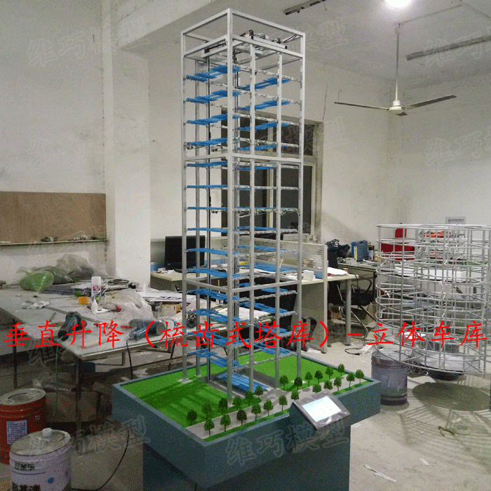 垂直升降（梳齿式）.gif