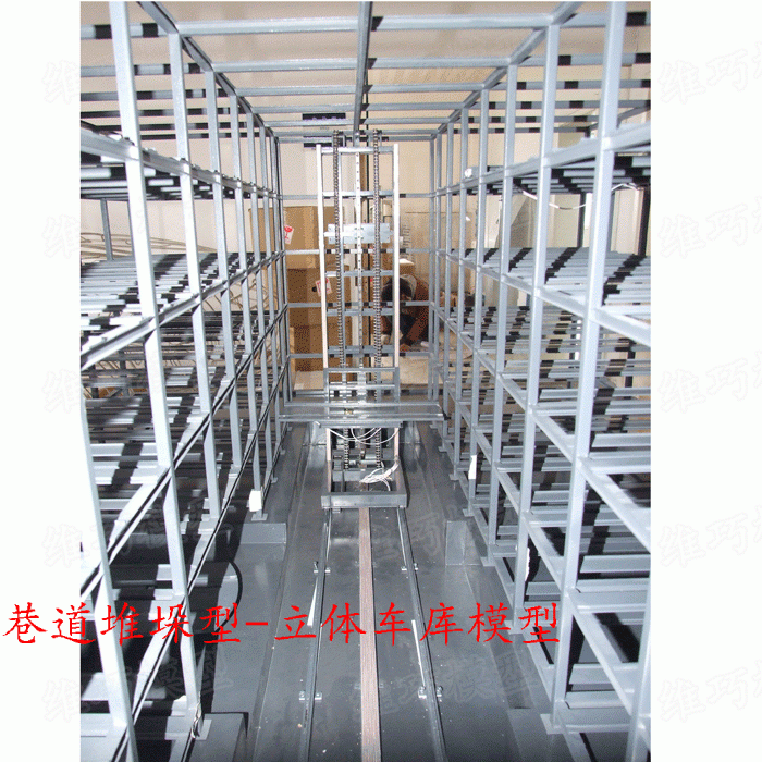 巷道堆垛型车库.gif