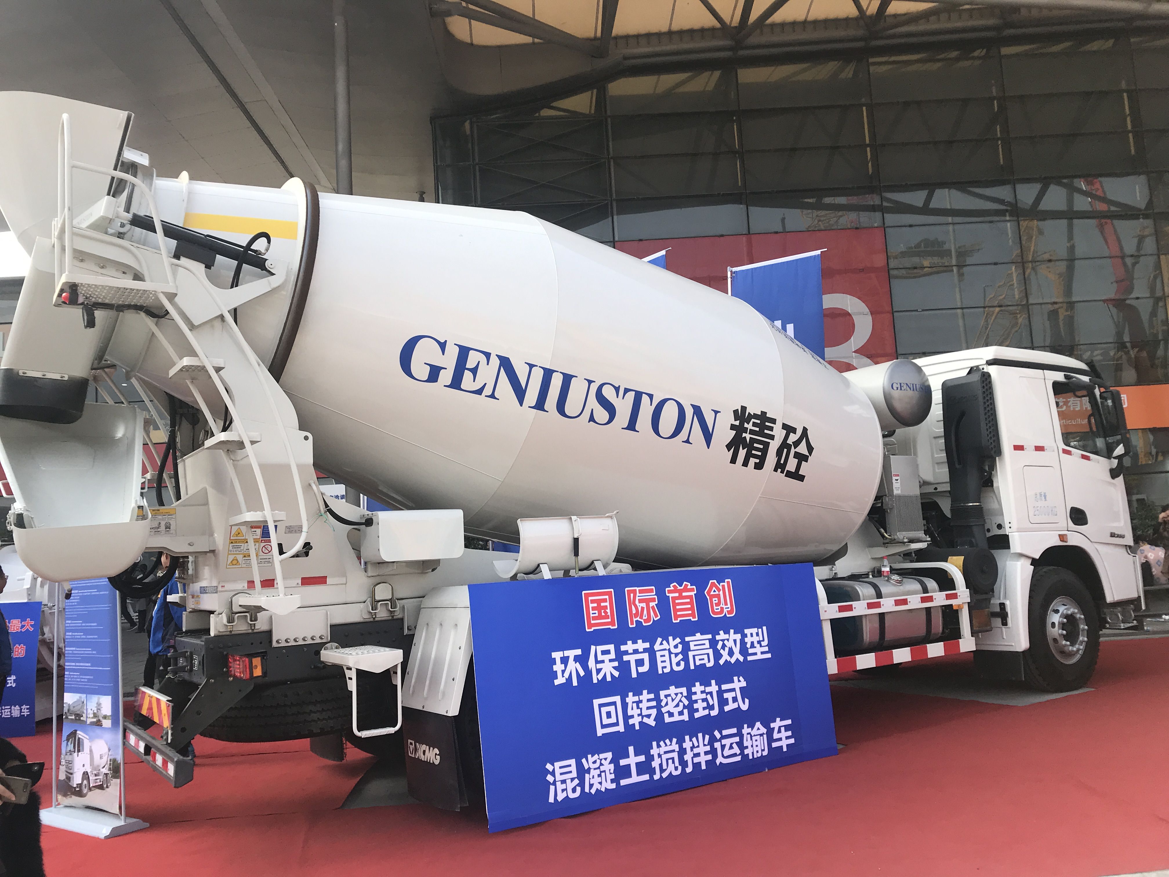 2018宝马展精砼混凝土搅拌运输车02.JPG