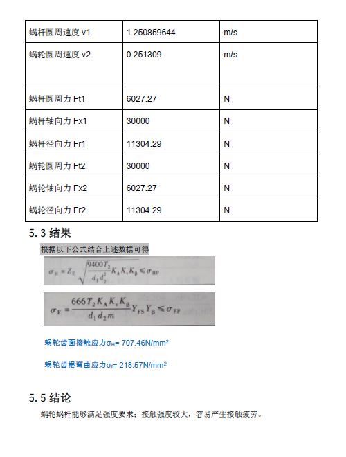 捕获3.JPG