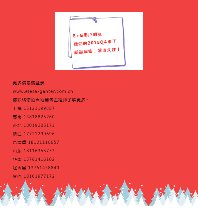 QQ截图20181207111113.png