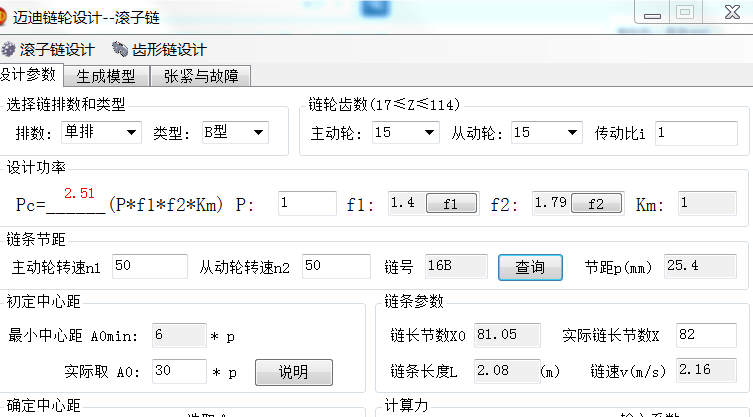 微信图片_20181207212810.png