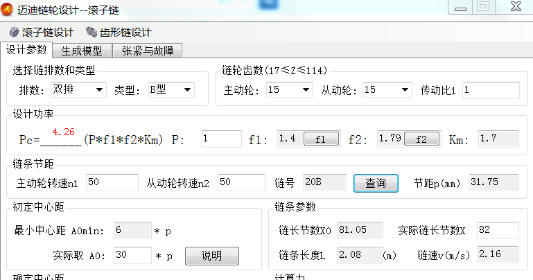 微信图片_20181207212815.png