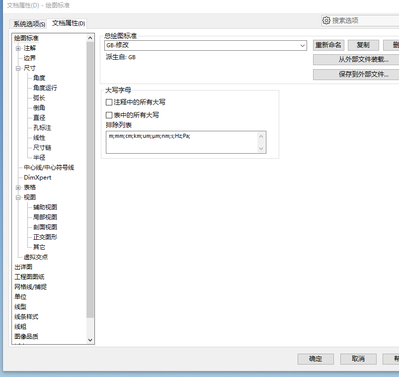 捕获.PNG