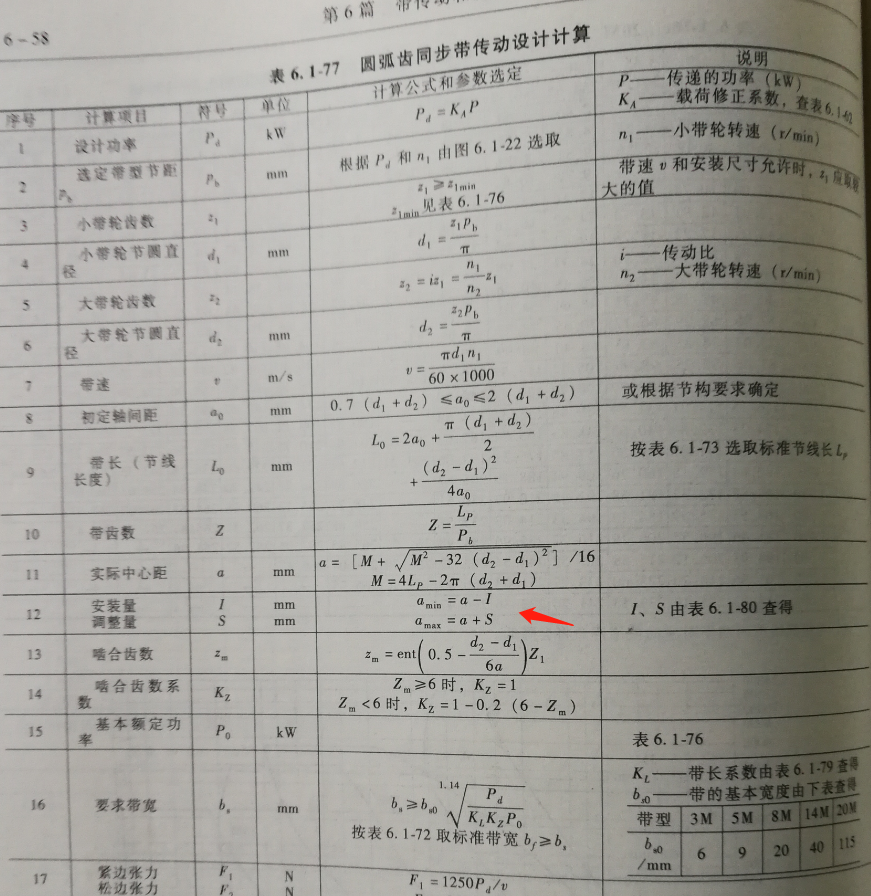 微信截图_20181211162608.png