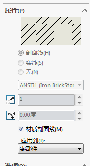 自带材料库剖面线不对