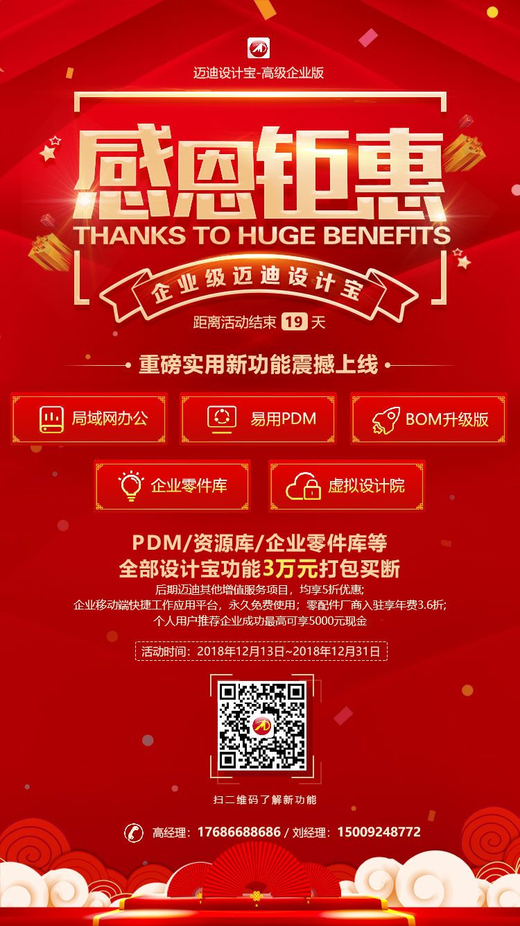 新版上线.jpg