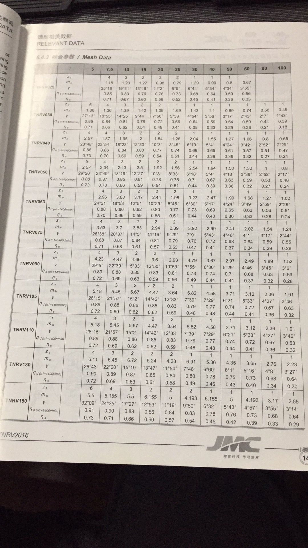 微信图片_20181214090058.jpg