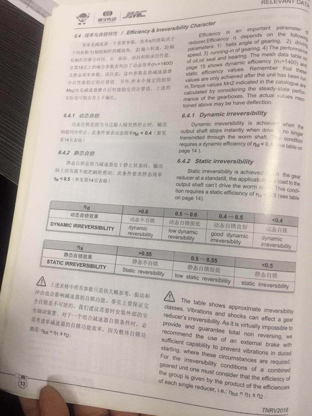 微信图片_20181214090201.jpg
