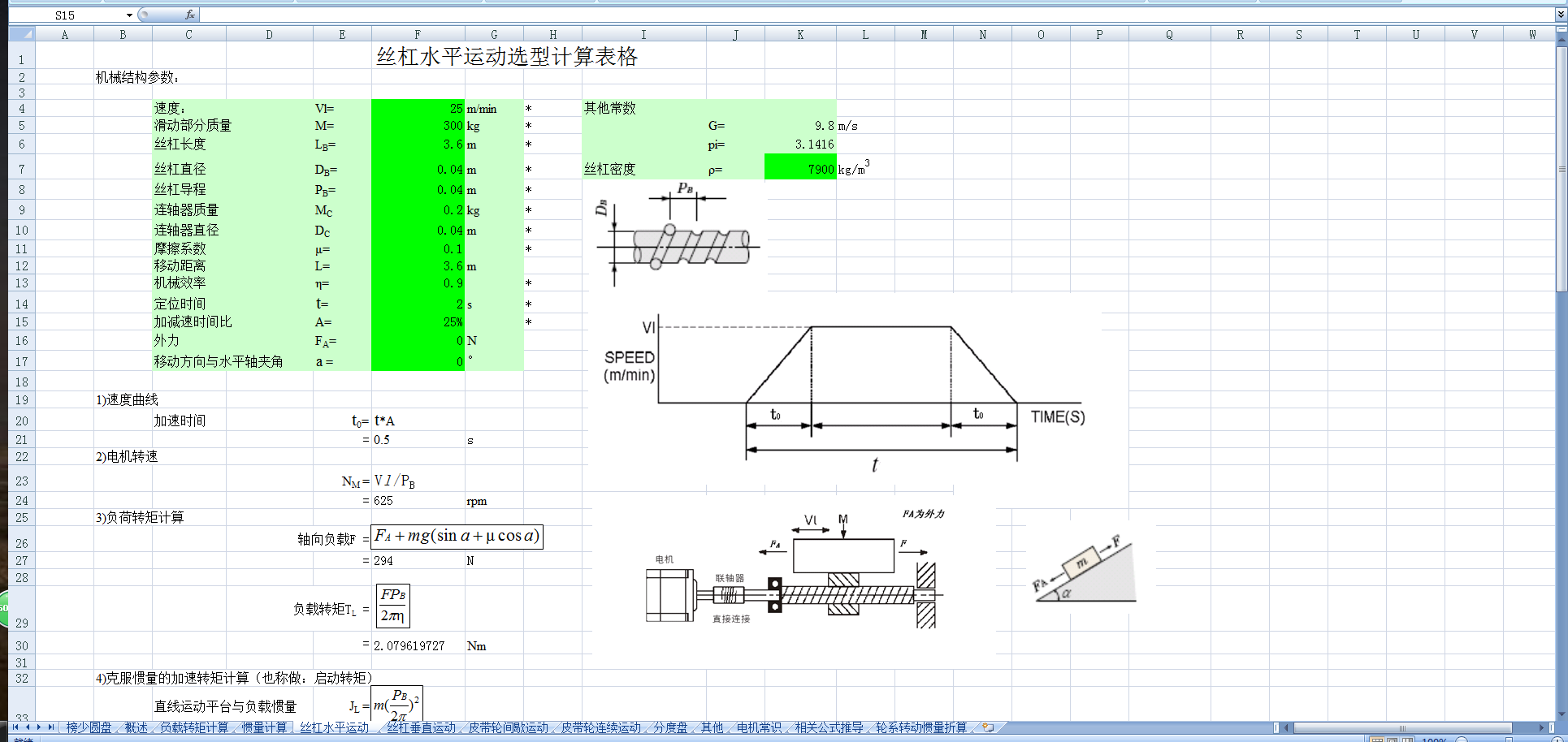 1544758694(1).png