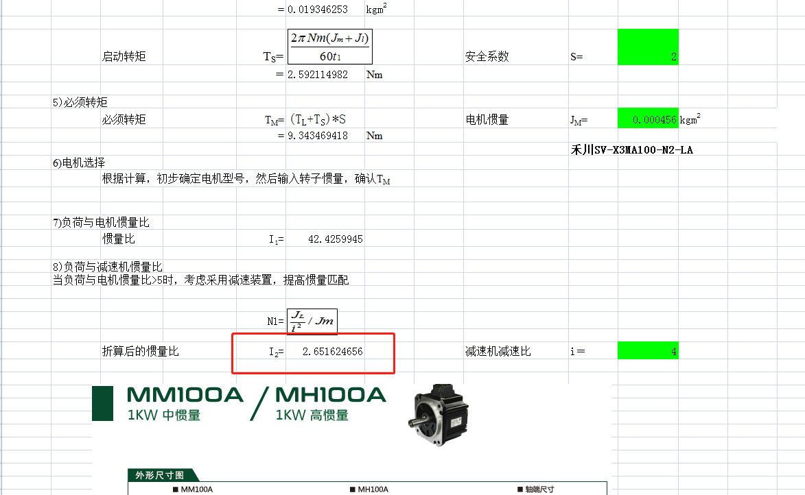 1544758816(1).png