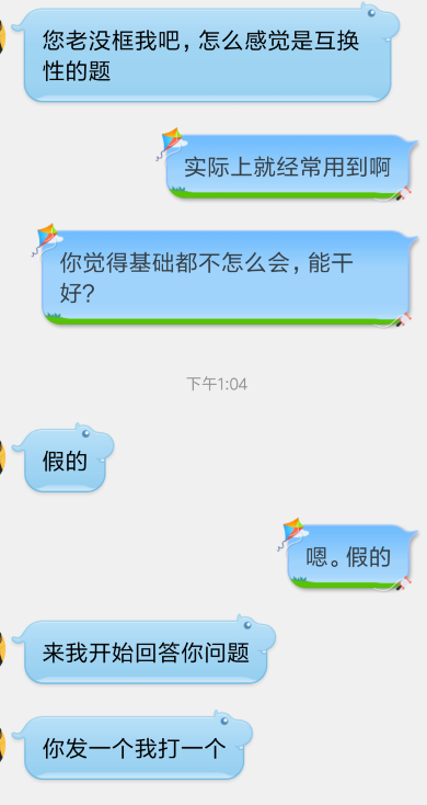 QQ截图20181214230605.png