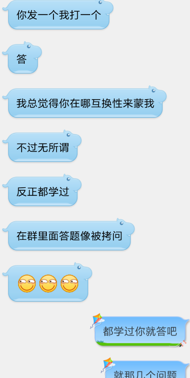 QQ截图20181214230749.png