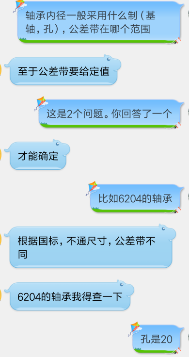 QQ截图20181214231311.png